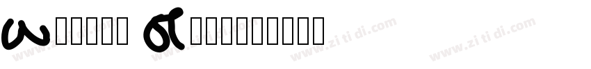 Wuerth Global字体转换